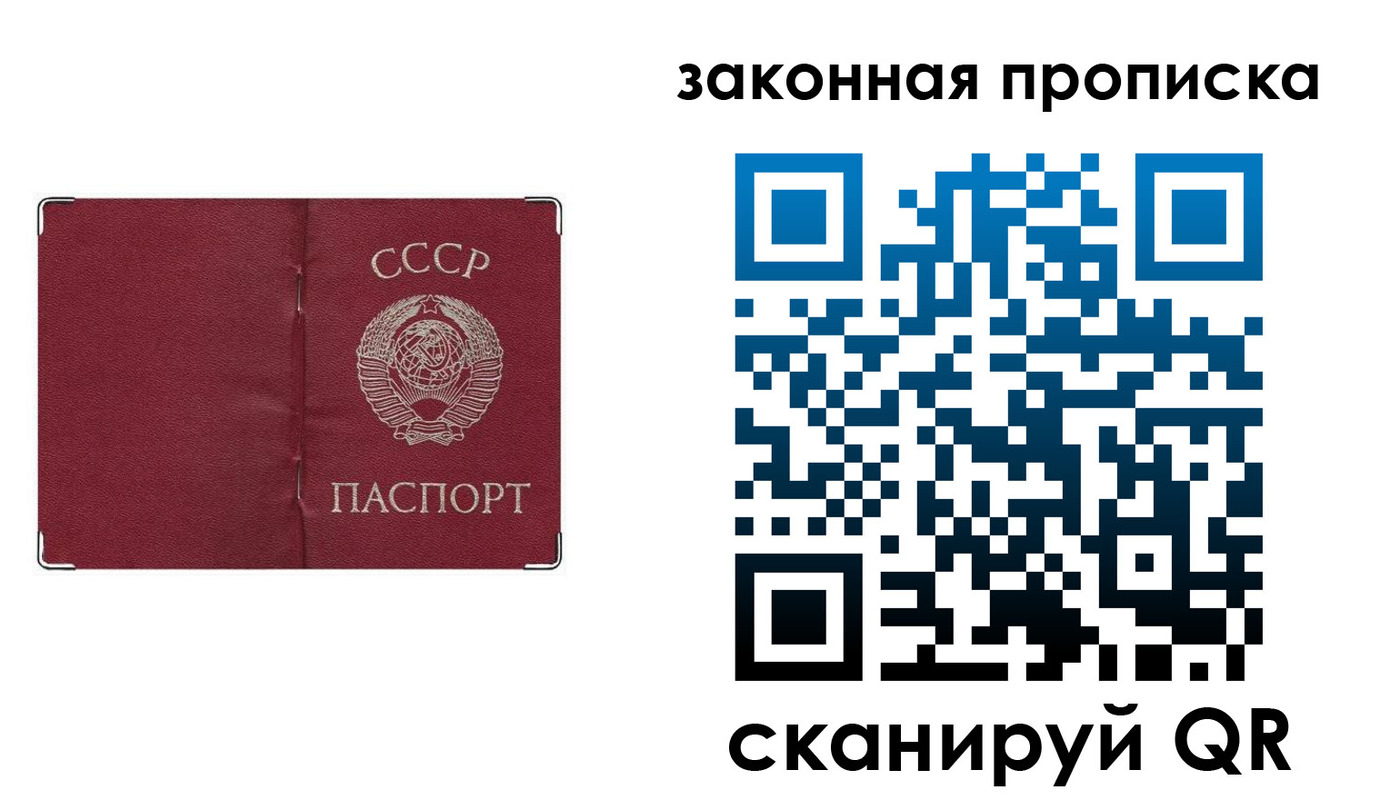 миграционный учет в Саранске