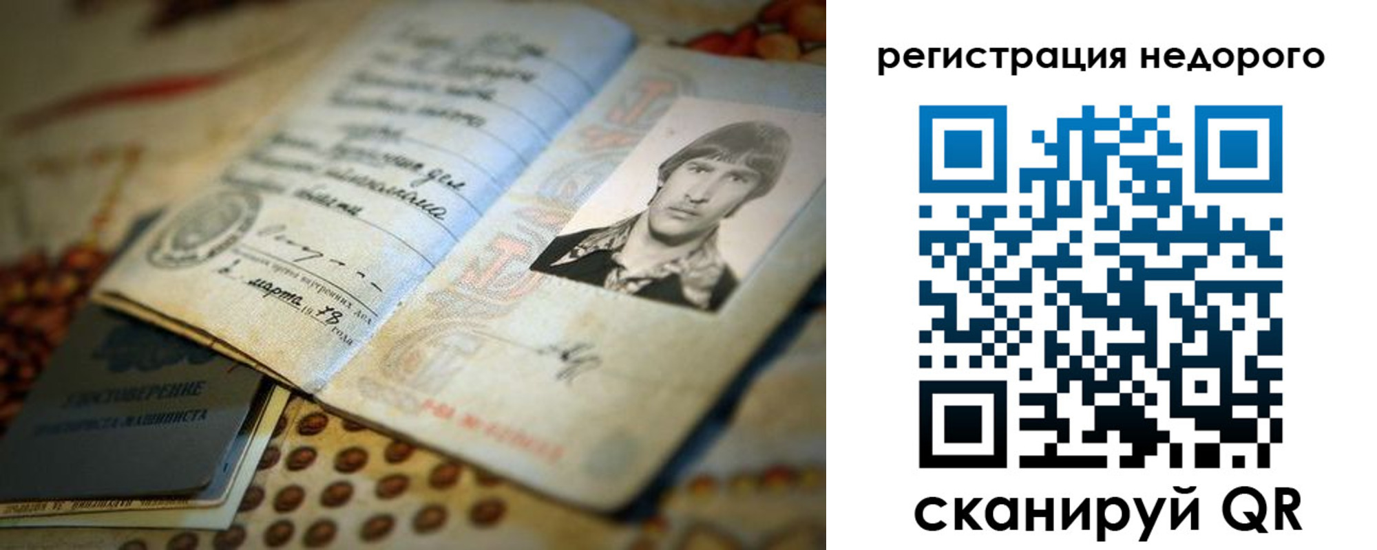регистрация для школы в Саранске