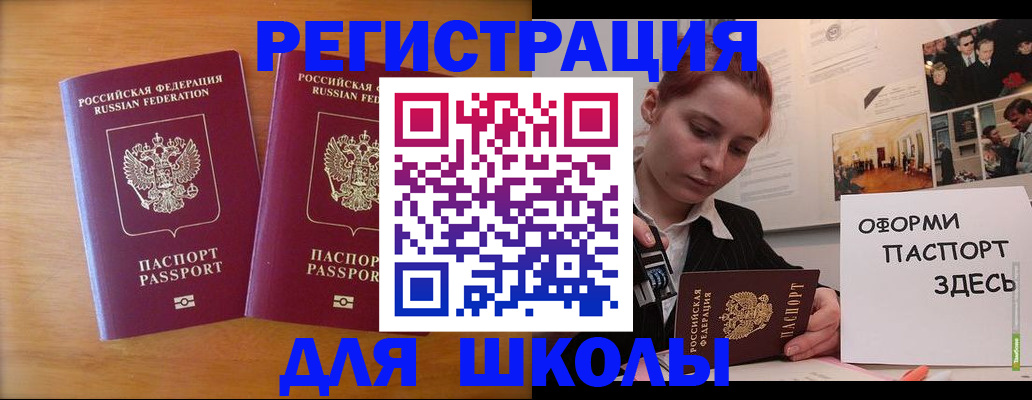 пропишу в квартире в Саранске