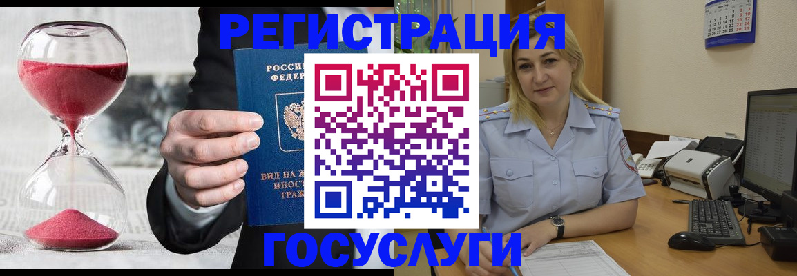 прописка в квартире в Саранске